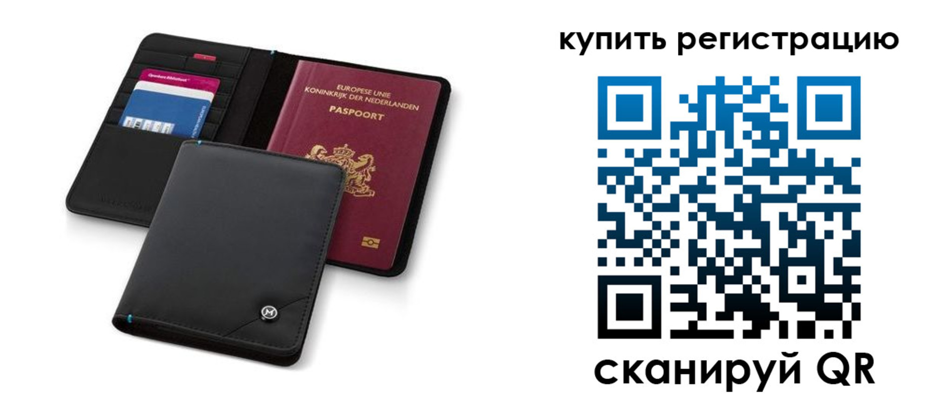 миграционный учет в Шуе