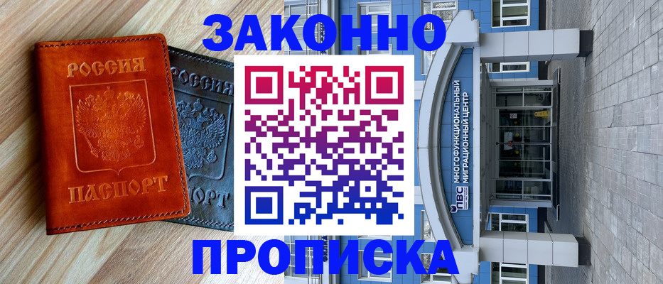 форма 3 в Шуе